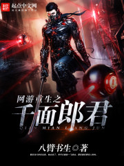 执掌天命