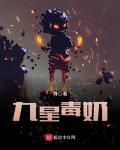 开艘航母去抗日