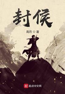 极品狂少