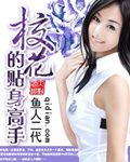 仙草供应商