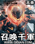我给万物加个点