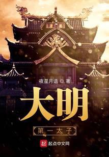 星际游轮