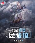 无双庶子