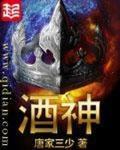 秦时：一人之下