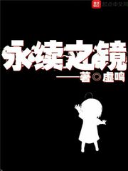 重生之衙内