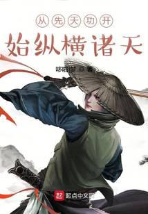 异界九死神功