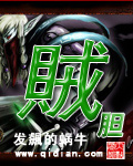 联盟之魔王系统