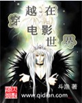 冒牌宗师