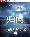 君临