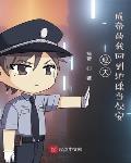 驭兽道