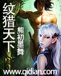 灵武九天