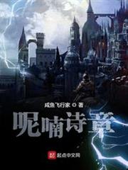 圣徒远征