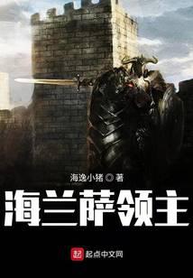 超级进化者