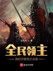 东瀛娱乐家