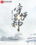 你真是个天才