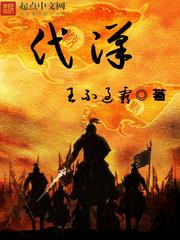 吞噬星空之签到成神