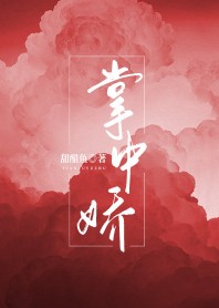 仙医都市行