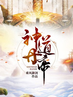 老猎魔人的退休生活