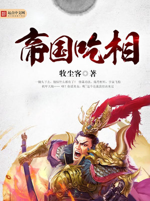 武侠世界侠客行