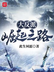 女神保护人