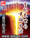提前一道纪登陆洪荒