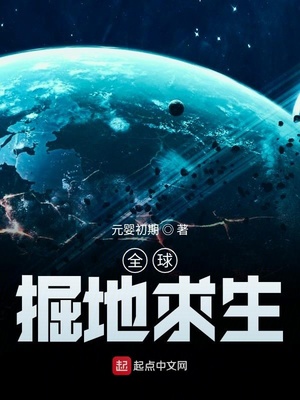 问镜