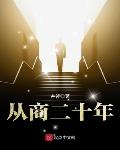 平天策