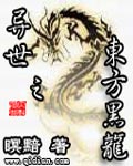 仙侠世界之天才掌门