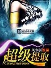 道门入侵