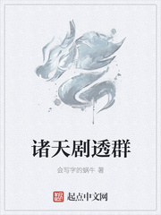 大明当权
