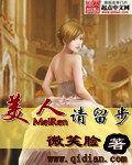 冰火破坏神