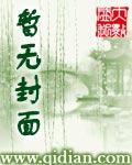 大唐技师