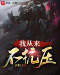 幽冥仙途