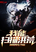 真武星魂