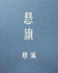 簪缨路