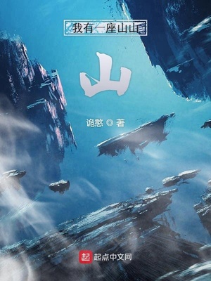 盛世第一娇