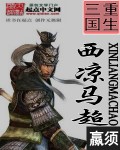 弹指问天