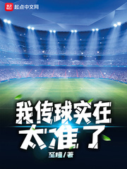 都市小花农