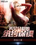 盗天之路