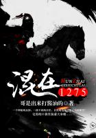 混在1275