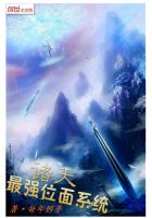 诸天最强位面系统