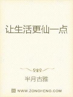 莫文的修仙生活