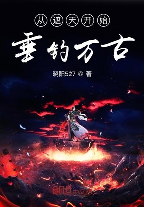 重生之娱乐帝国