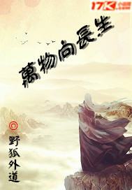 龙血战神