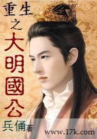 武神主宰秦尘