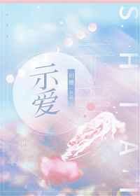 燃情二婚：墨少命里缺我