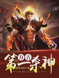 我真的不是救世主