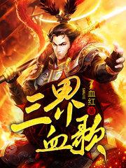 学霸的灵气复苏