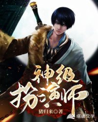 斩赤魂之灵