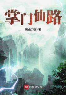 邪王嗜宠：医妃很倾城